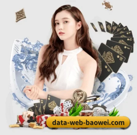 宝威体育 APP 界面