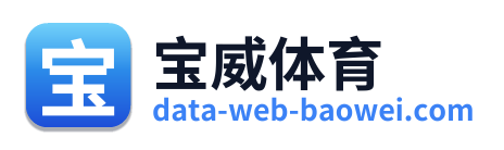 宝威体育 Logo